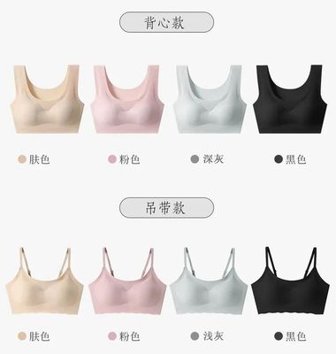 好穿到尖叫的無痕內衣,只要49元2件!廠家大概瘋了!